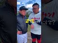 選手のための抗議、と思いきや、、、 #shorts #野球