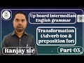 Up board intermediate english grammar transformation part 3