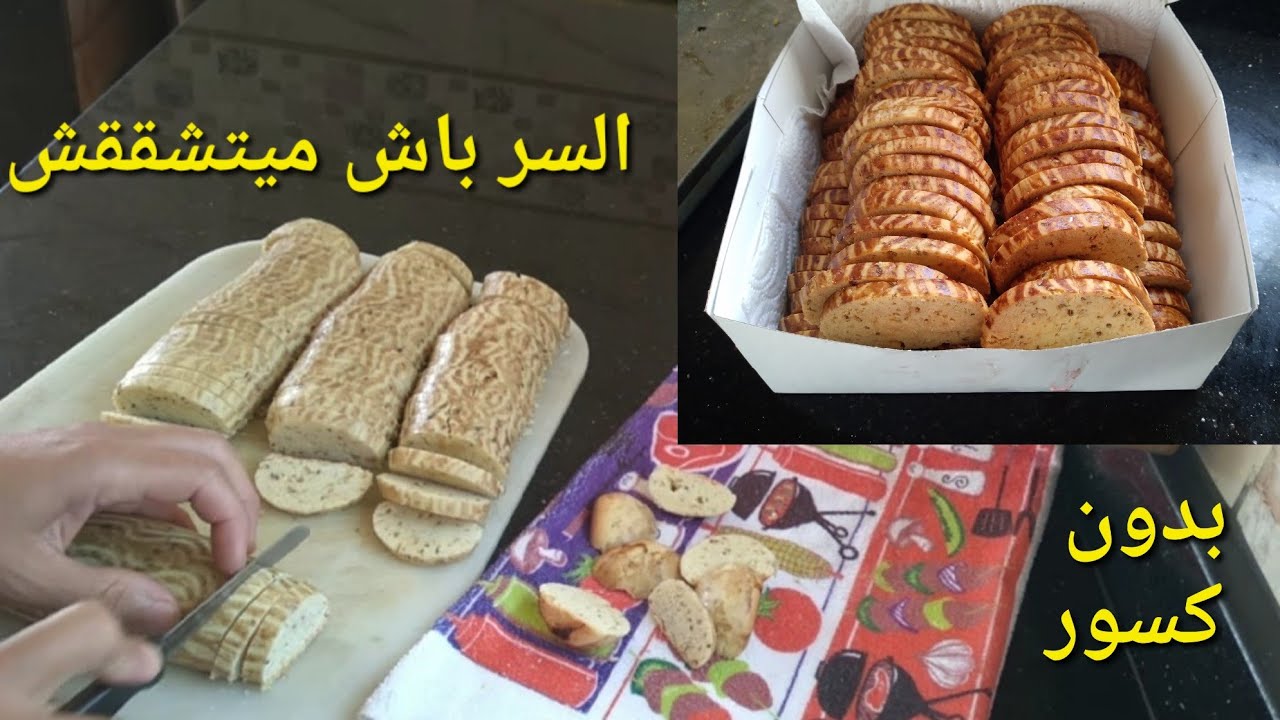 مجموعة أسرار تخلي الفقاص ميتشقق ميتفرتت ويجيك ناجح....وغير بأربعة بيضات...رسالة فالفيديو...