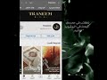 طريقة معرفة الاناشيد او المشاهد في اليوتيوب عليها حقوق النشر ام لا