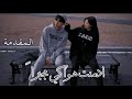 قصة جديدة بعنوان  ادمنت هواكي مجبرا        المقدمة بالوصف نجومي