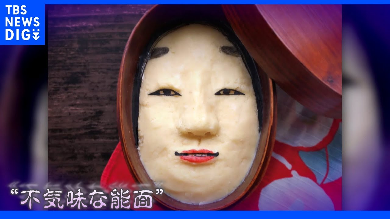 弁当を開けると“不気味な能面”…夫が椅子から立ち上がるほど驚いた“怖すぎるキャラ弁”が話題に｜TBS NEWS DIG