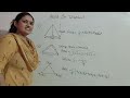 Area of Triangle II Different methods to find area of triangle II
