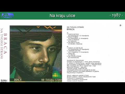 Braca Stamenković — Braca Stamenkovic - Na tvojoj strani - (Audio 1987) - CEO ALBUM