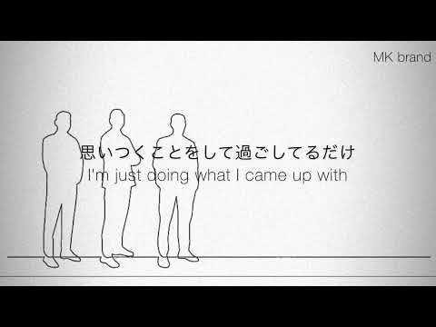 [Translate Japanese song to English]August- Mabel, Hang, TOCCHI