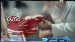 Nancy Ajram Ehsas Jdeed