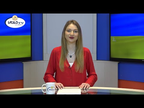 ახალი ამბები 17.03.2022 მარიამ გაგუა / Mariam Gagua