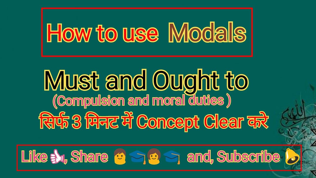 How To Use Modals Must And Ought To YouTube