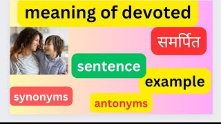 Hindi meaning of devoted/sentence of devoted/example of devoted/synonyms and antonyms of devoted