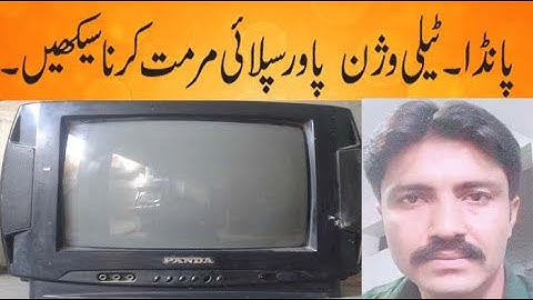 Panda Tv Power Supply Repairing Urdu/Hindi