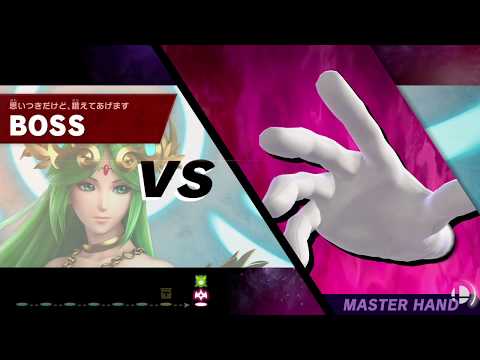 【スマブラSP】パルテナ/勝ちあがり乱闘/ボス戦