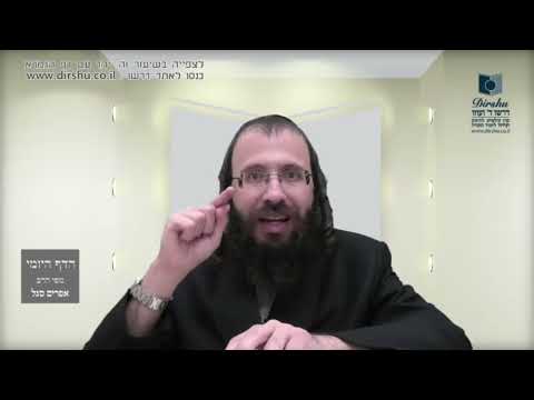 העמוד היומי באידיש מסכת עירובין דף לו עמוד ב