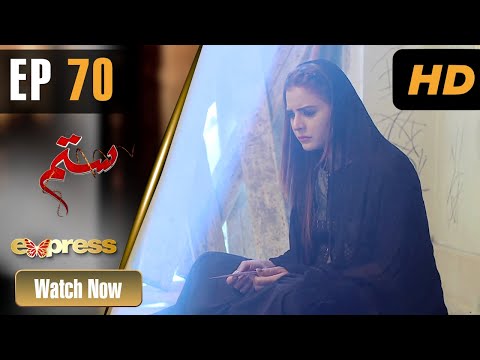 Sitam (Express) — Episode 70