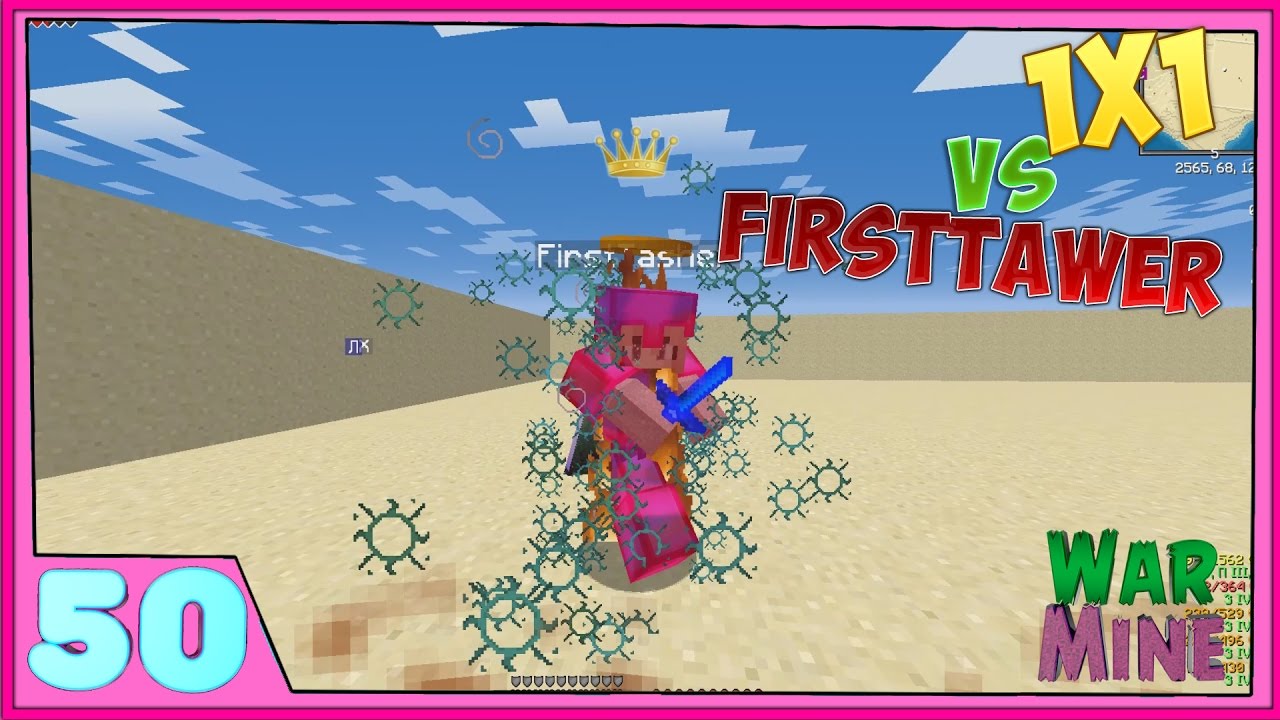 WarMine | ClanWar | 1x1 | RaZeForCraft vs FirstTawer | WM CW | [ 1080p 60fps ]