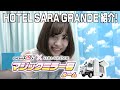 禁断のシチュエーションを疑似体験…!マジックミラー号ルームがガチすぎた!