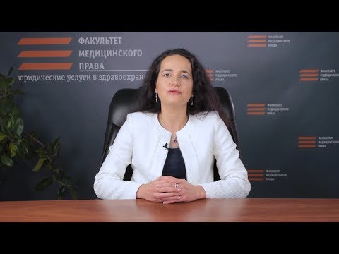 Видео: Разница между уходом и медициной