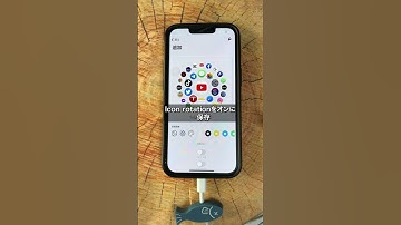 Thumbnail of 次流行るホーム画面！？#iPhone #アプリ #Quike