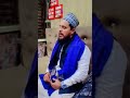 ہم خاک ہیں اور خاک ہی ماوی ہے ہمارا By Molana Sayyad Naseer Raza Qadri Amjadi ہم خاک ہیں اور خاک ہی ماوی ہے ہمارا By Molana Sayyad Naseer Raza Qadri Amjadi