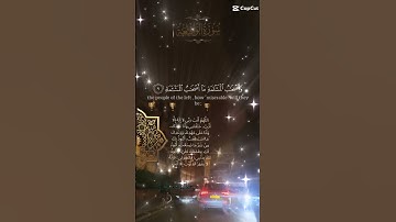 تلاوة حزينة مبكية خاشعة عطرة مباركة جميلة عذبة مميزة للشيخ سعد الغامدي ماتيسر من سورة الواقعة
