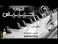 قروب احساس اماني خشب تعذيب الضمير 