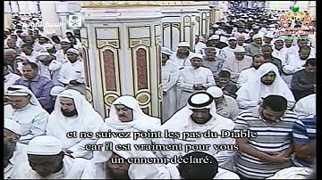 صلاة التراويح ليلة 2 رمضان 1436 | سورة البقرة [ 142-203] الشيخ حسين آل الشيخ