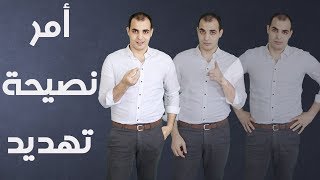 شرح had better و  should قواعد اللغة الانجليزية للمبتدئين المستوى الثاني 5