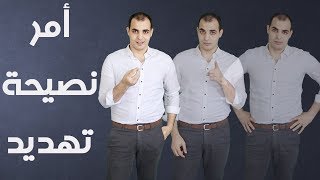 شرح had better و should قواعد اللغة الانجليزية للمبتدئين المستوى الثاني 5