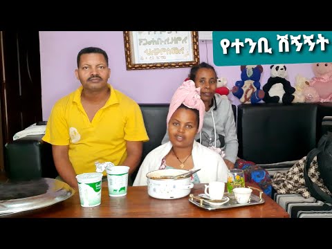 ቪዲዮ: ድመት ቤተሰቦችን ከተቻለ የካርቦን ሞኖክሳይድ መርዝ ያድናል