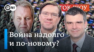 Экономист Белоусов Во Главе Армии: Какой Сигнал Путин Шлет Западу? | Иноземцев, Ланге, Стратиевский