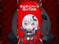 【#歌ってみた 】サムライハート/SPYAIR 【ハウラ・ヘルベル】 #shorts #新人vtuber #vtuber #歌枠 #銀魂 #低音女子 #歌ってみた #バズれ