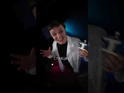 Международная космическая станция скоро упадет #лютаяфизика