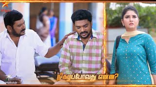 Pandian Stores 2 | September 20-22, 2025 - Promo | Vijay Television