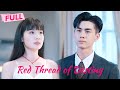 [MULTI SUB] Red Thread of Destiny【Full】Prince traveled centuries to meet her, but they&#39;re relatives