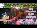 Gopalji ledies kirtan party Mahulpali.  AT. Mahulpali