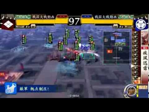 【戦国大戦ver:2.12C】(相手視点)尾張の最終兵器ワラ vs 騎馬単・万死一生