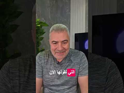 شيء واحد قد يدمر جسدك ويصيبك بالسرطان وأنت لا تدري