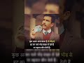 lbsnaa #ips #upsc #ias #lbsnaa #ifs #motivation #motivational #fact #love #song