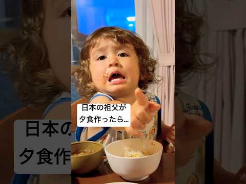Ami'sLife Japanese Family - YouTube