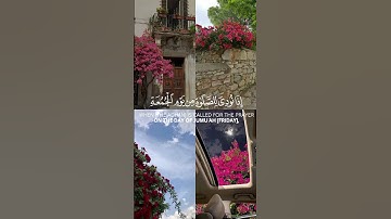 سورة الكهف بصوت الشيخ ماهر المعيقلي #قرآن #قران_كريم #راحة_نفسية #ماهر_المعيقلي #سورة_الكهف