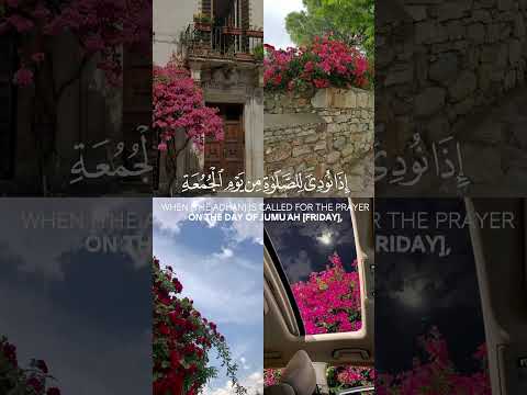 سورة الكهف بصوت الشيخ ماهر المعيقلي قرآن قران كريم راحة نفسية ماهر المعيقلي سورة الكهف