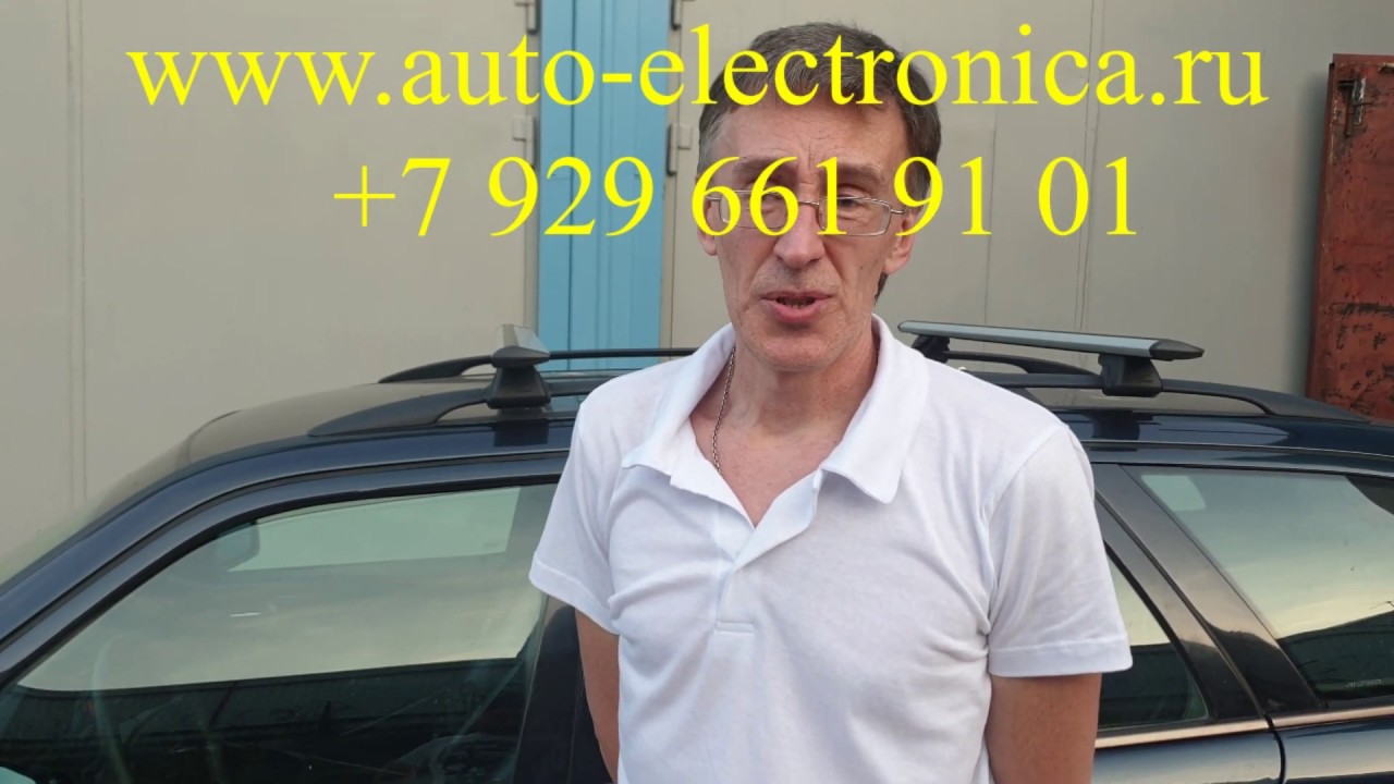 Мерседес 210 не работают поворотники, дворники, заводится через раз ...