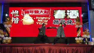 108 0309 永定國小五年級武術表演--於惟楷春酒會