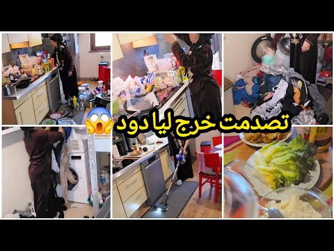 ويلي استغفر الله على حالة الدود لقيتو خارج تصدمت علش عندي جوج ماكينات التصبين حالتي حالة مع الملابس