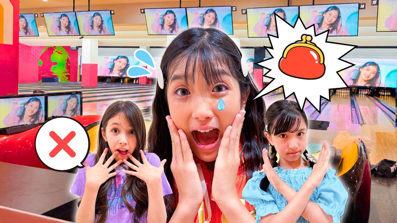 おさいふが無い😨子どもたちだけでお出かけするときのルールとマナーを学ぶ Round1コラボ