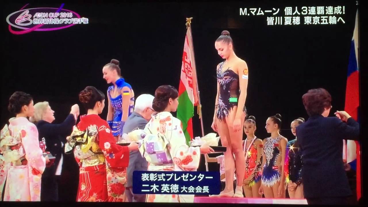 Aeon Cup 2016 Award Ceremony