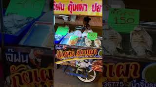 Did you order fish? street food on wheels in Thailand #shorts #thailand #food #streetfood