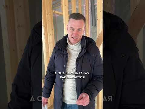 99% делают деревянную отделку дома НЕПРАВИЛЬНО, и вот почему! #стройка #загородныйдом #дом