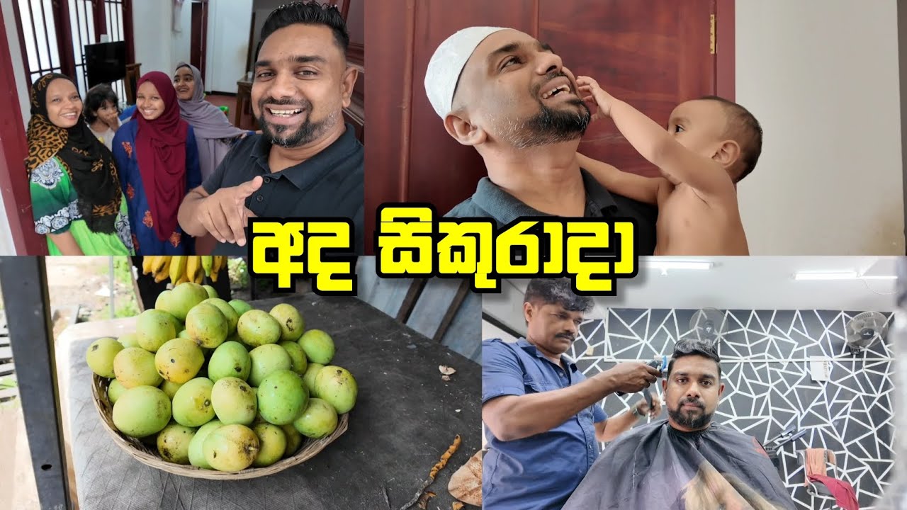 සිකුරාදා දවසක් 🕌🕌🕌