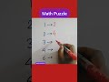 Math Puzzle | 225 | Quiz | Next Sentence