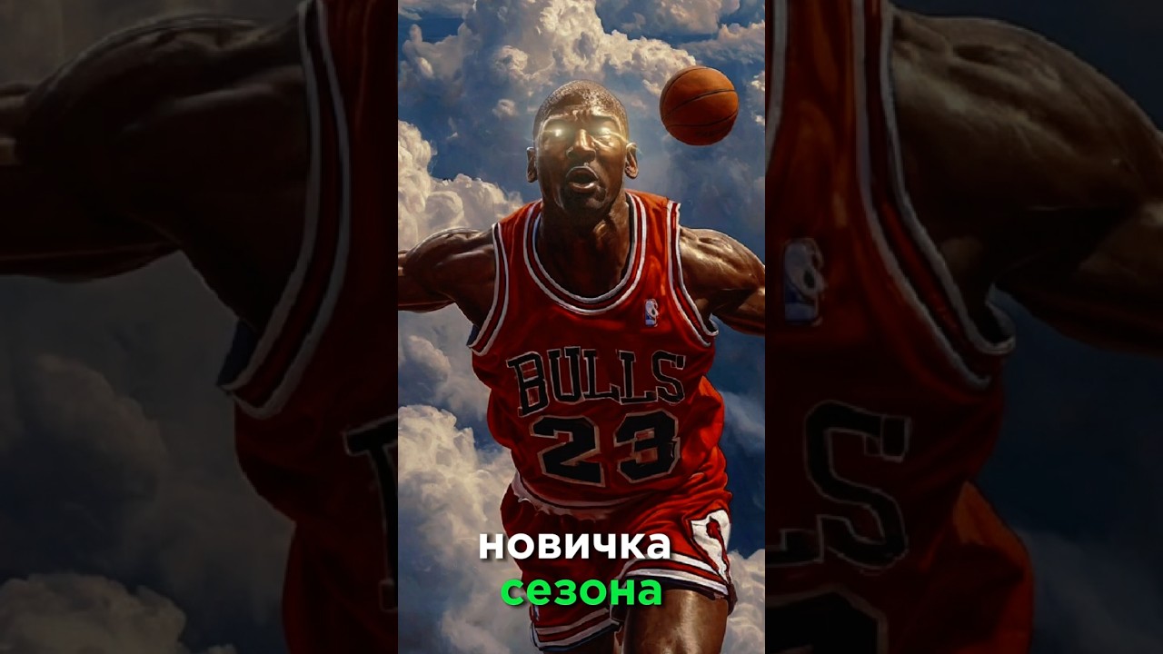 Быстрая Истрия: Nike Air Jordan 1 